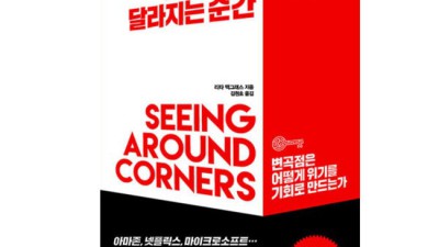 모든 것이 달라지는 순간? ✨ 베스트셀러 써큘레이터 후기와 꿀팁 대방출!
